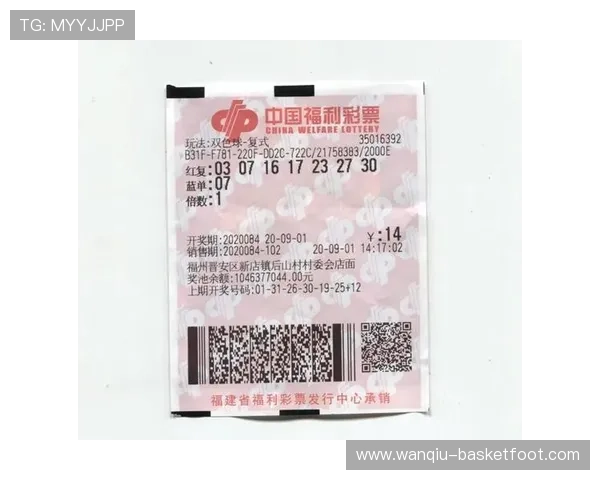 开云玩球怎么注册彩票高频玩法避坑防骗指南